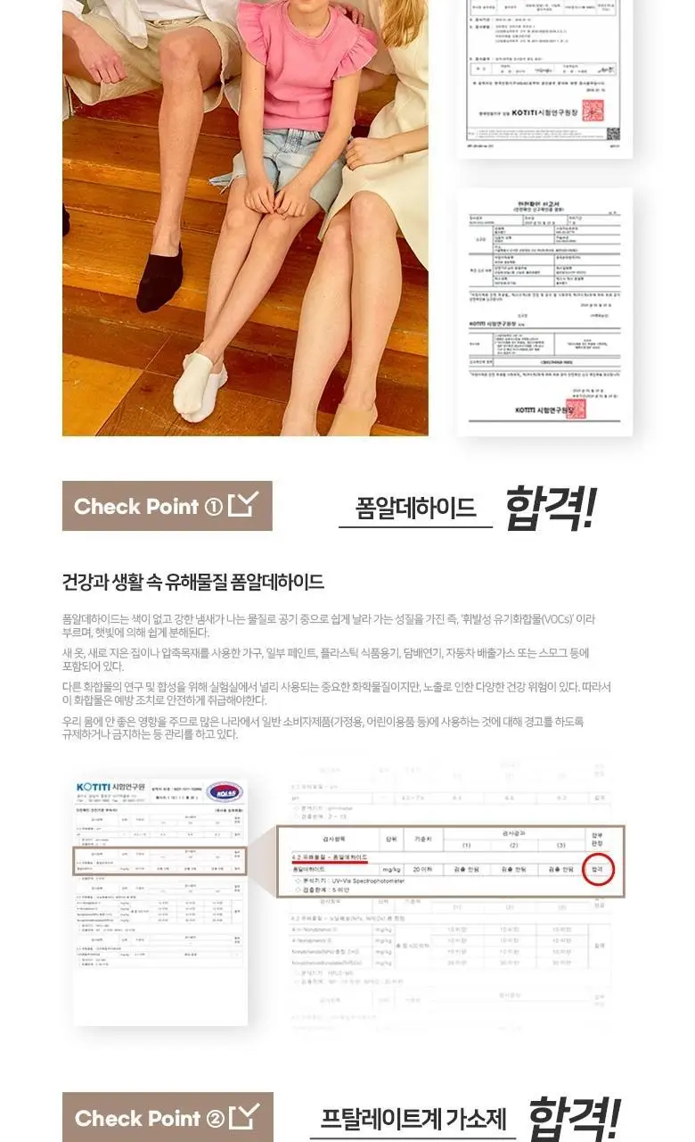 [폴프랜즈] 페이크삭스 화이트 (FSW) F-SOCKS 220~300mm(초등-성인) 상세페이지 18